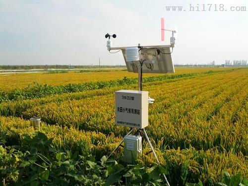 brl-qx农业气象环境监测站_其他环境,环保检测仪器_捷配仪器仪表网
